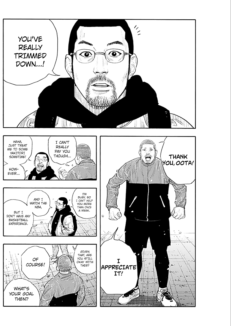 Real, Chapter 93 image 33